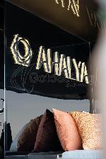 AHALYA Sunreef 60