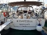 Kymothoe Sun Odyssey 410